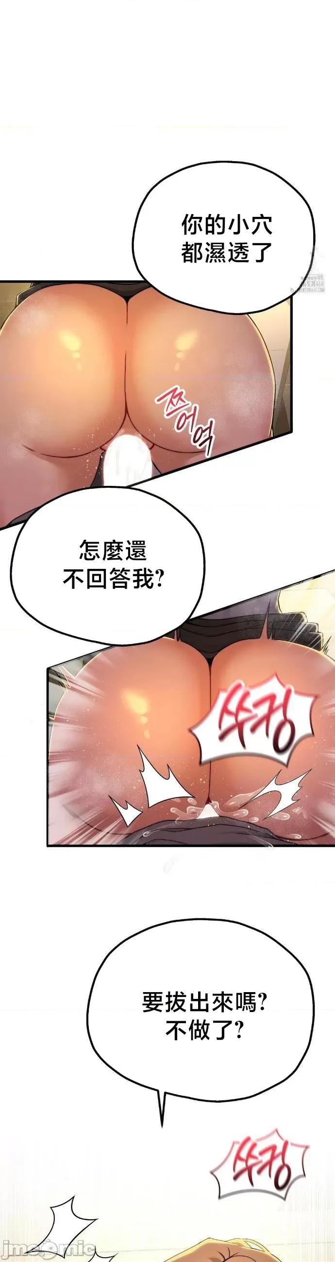 18X读书社团 18X读书社团 9 第22页