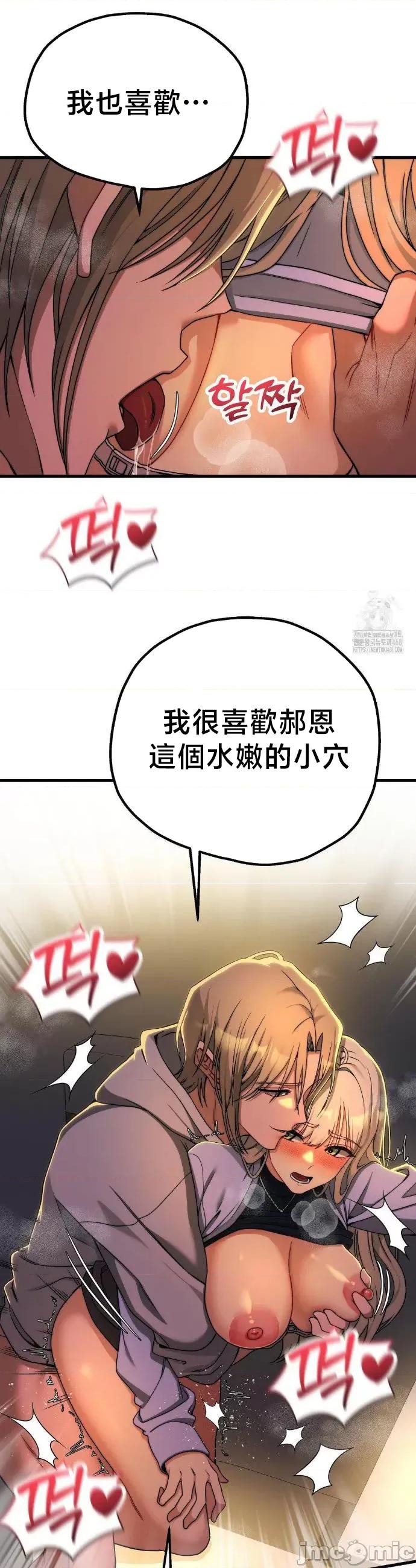 18X读书社团 18X读书社团 9 第25页