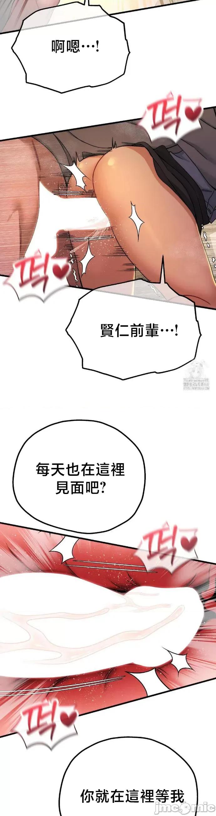 18X读书社团 18X读书社团 9 第26页