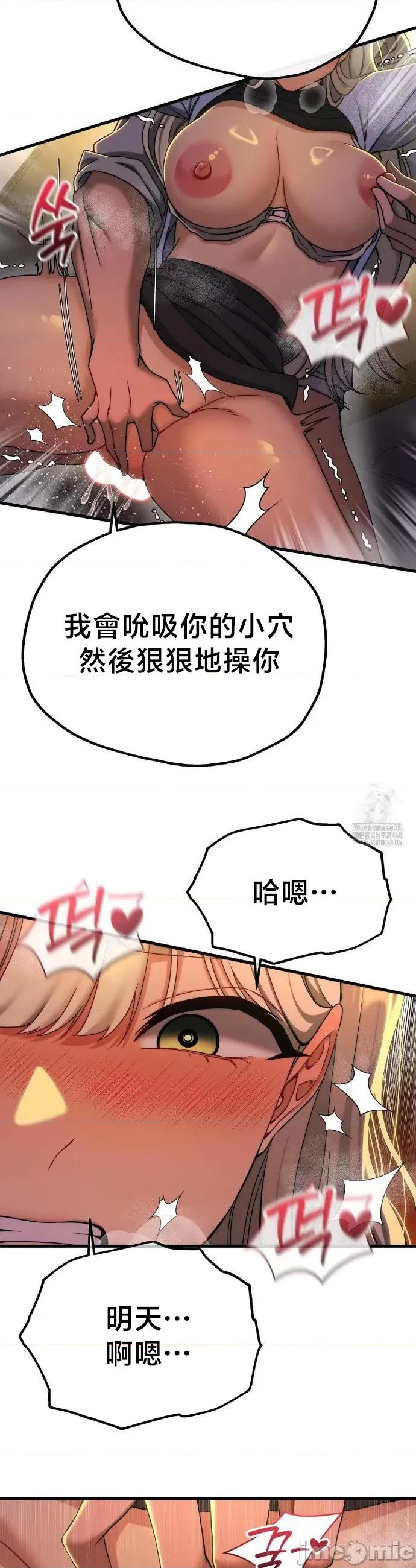 18X读书社团 18X读书社团 9 第27页
