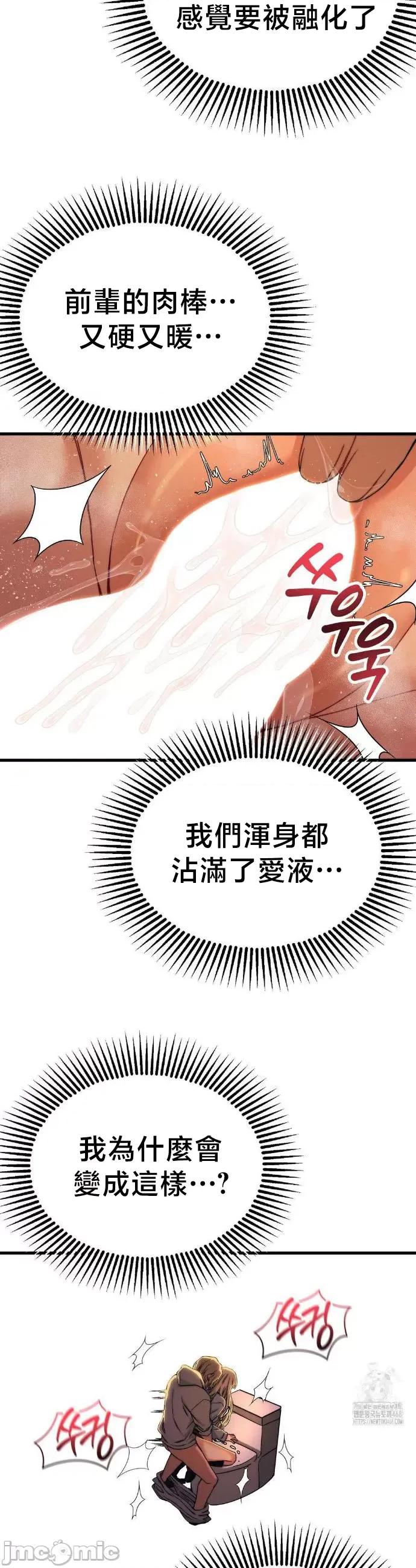 18X读书社团 18X读书社团 9 第33页