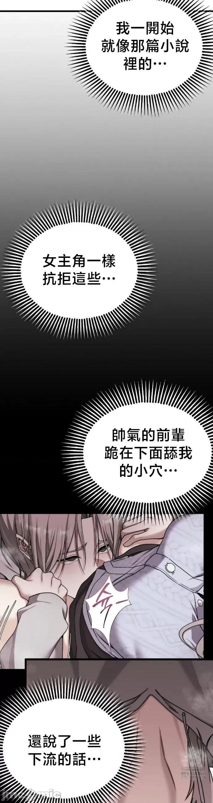 18X读书社团 18X读书社团 9 第34页