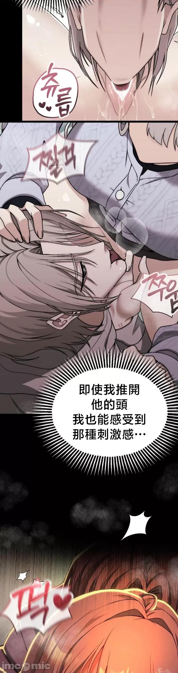 18X读书社团 18X读书社团 9 第35页