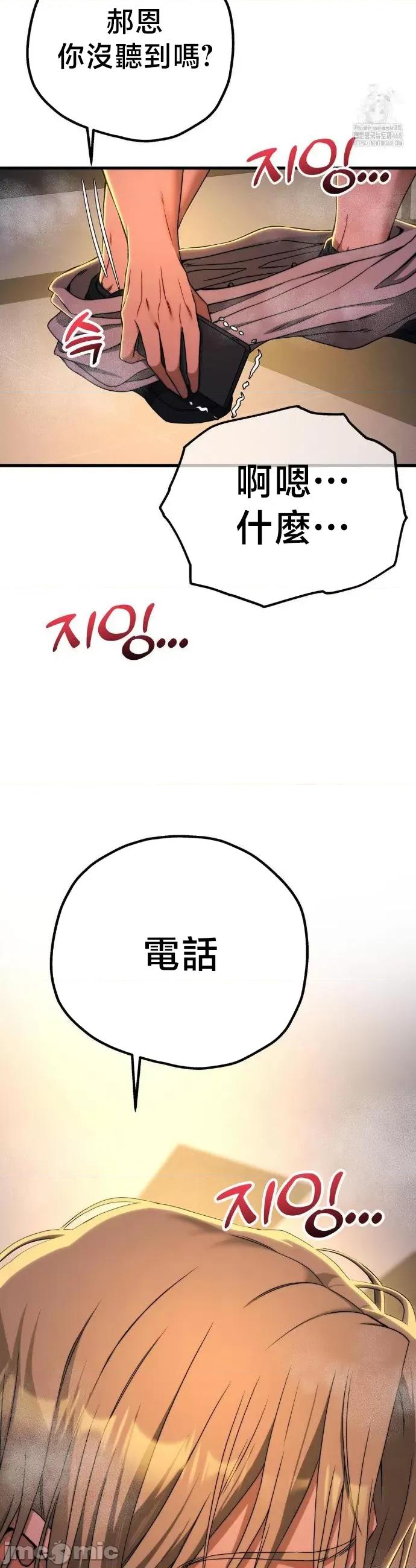 18X读书社团 18X读书社团 9 第37页
