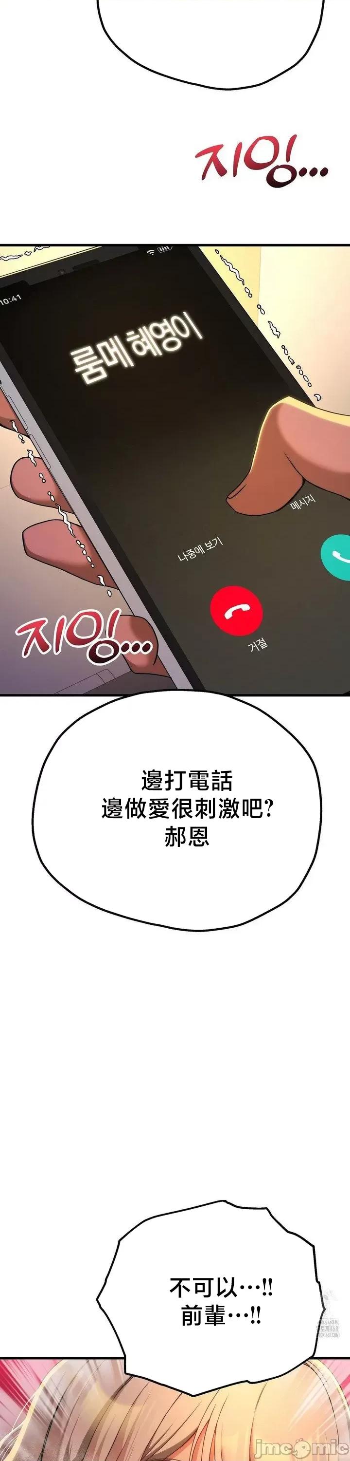 18X读书社团 18X读书社团 10 第2页