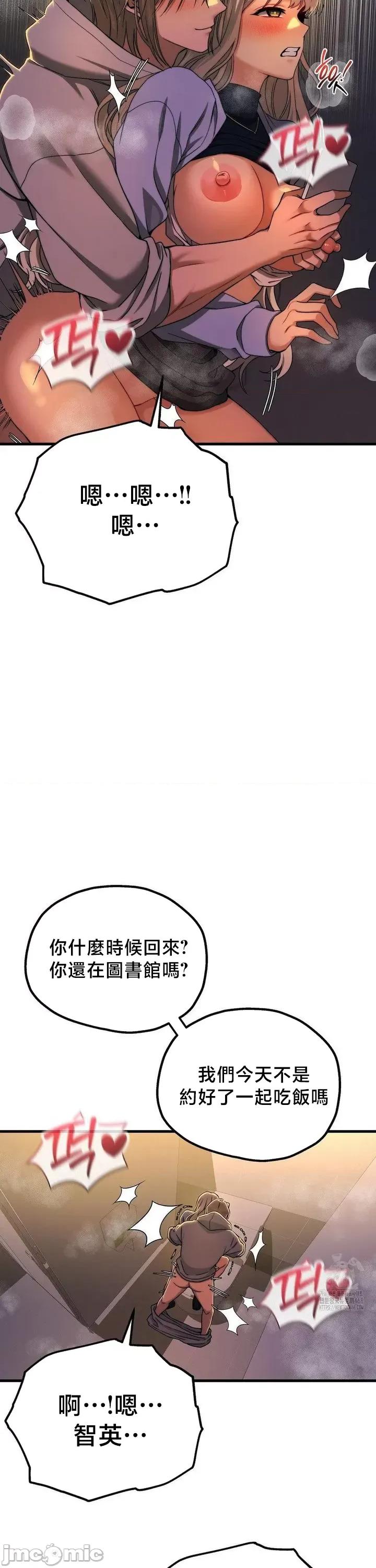 18X读书社团 18X读书社团 10 第4页