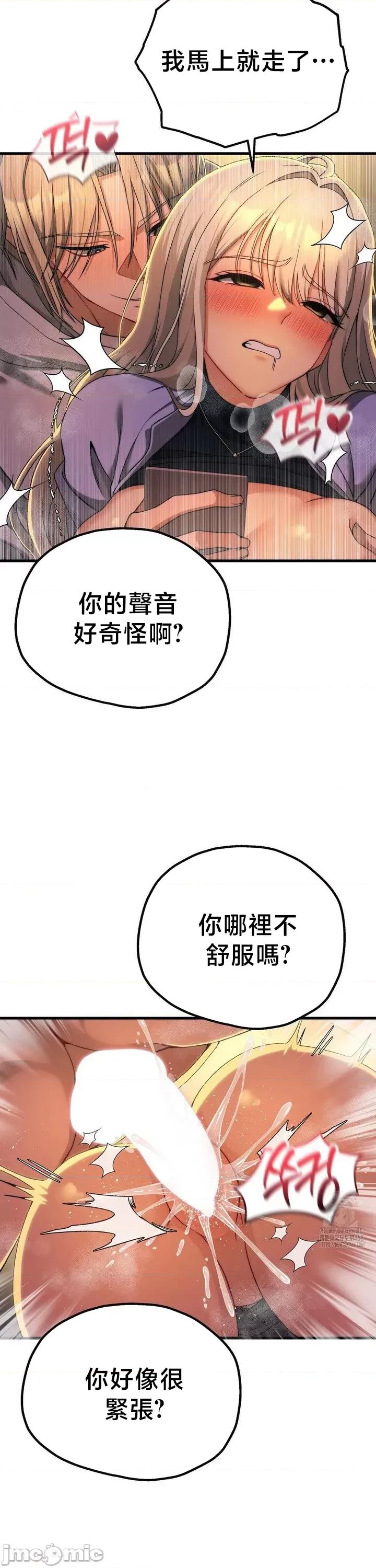 18X读书社团 18X读书社团 10 第5页