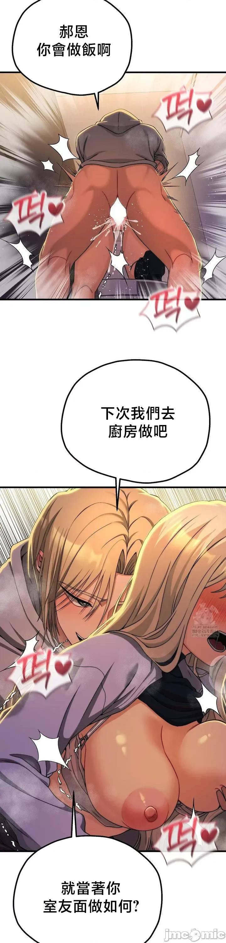 18X读书社团 18X读书社团 10 第8页
