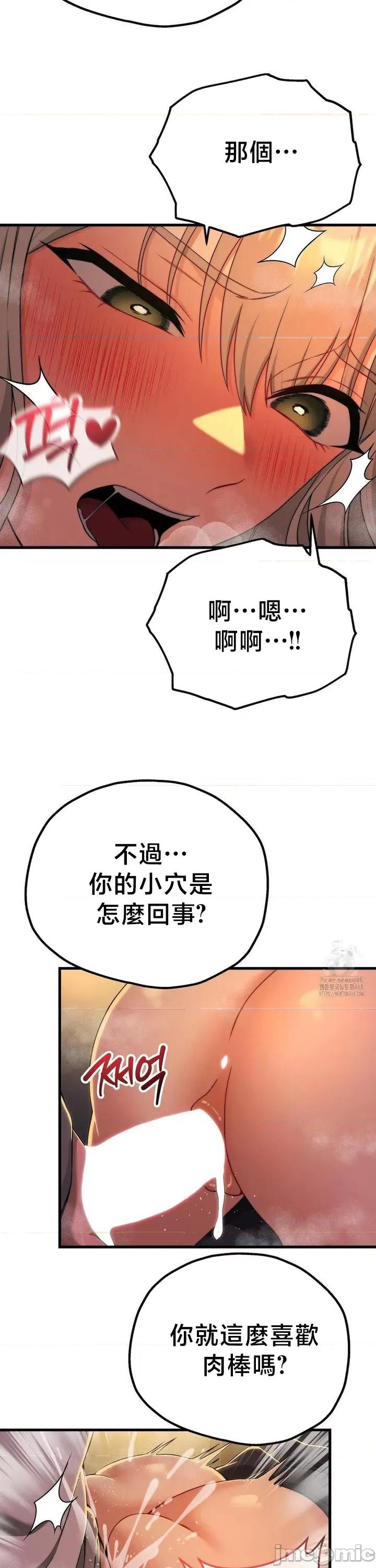 18X读书社团 18X读书社团 10 第9页
