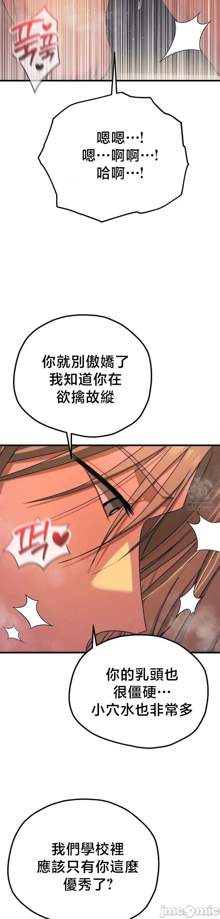 18X读书社团 18X读书社团 10 第11页
