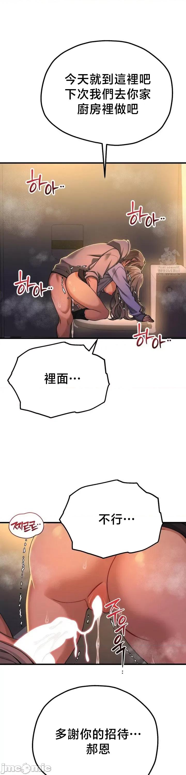 18X读书社团 18X读书社团 10 第16页