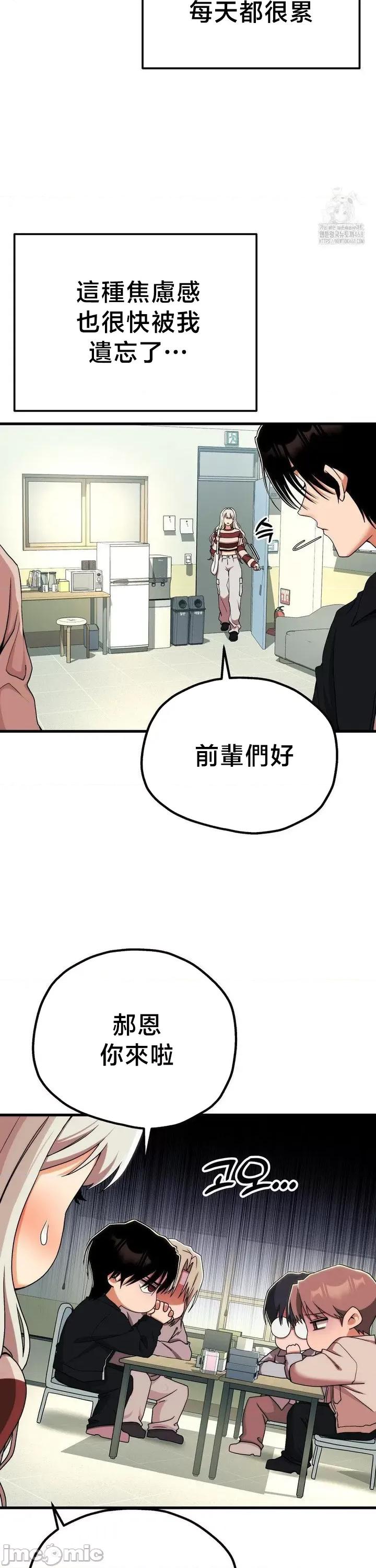 18X读书社团 18X读书社团 10 第21页