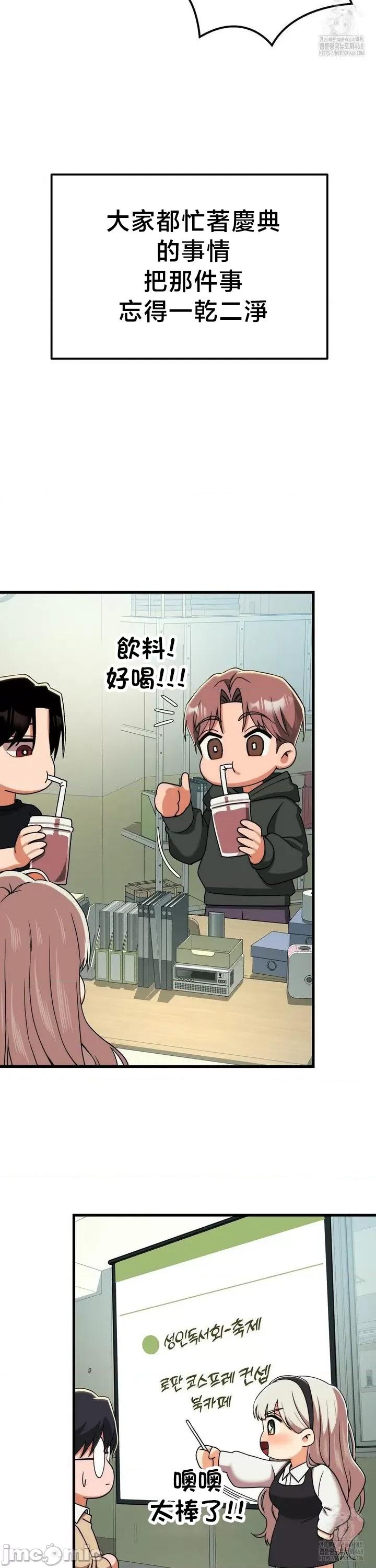 18X读书社团 18X读书社团 10 第24页