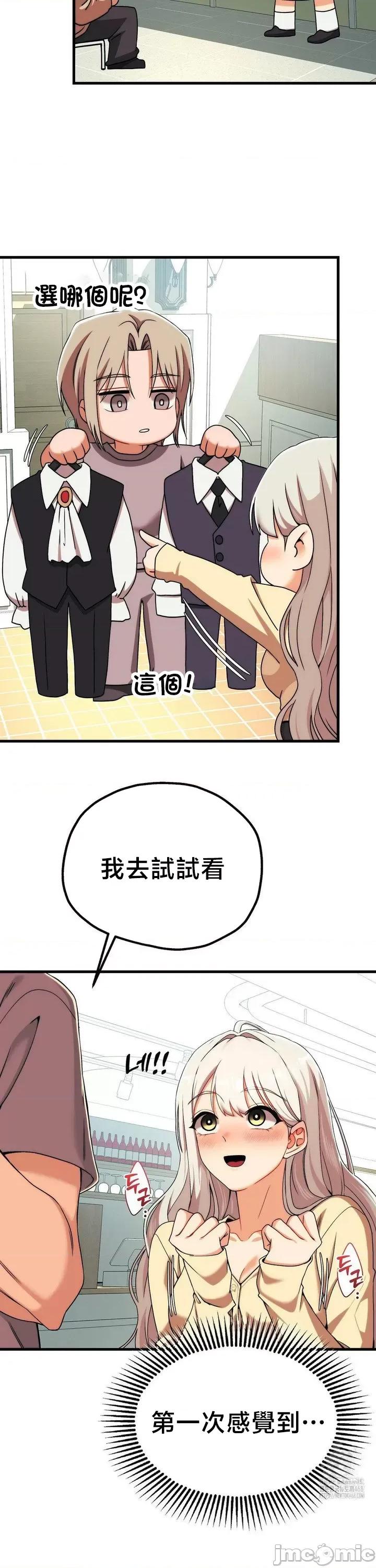 18X读书社团 18X读书社团 10 第25页