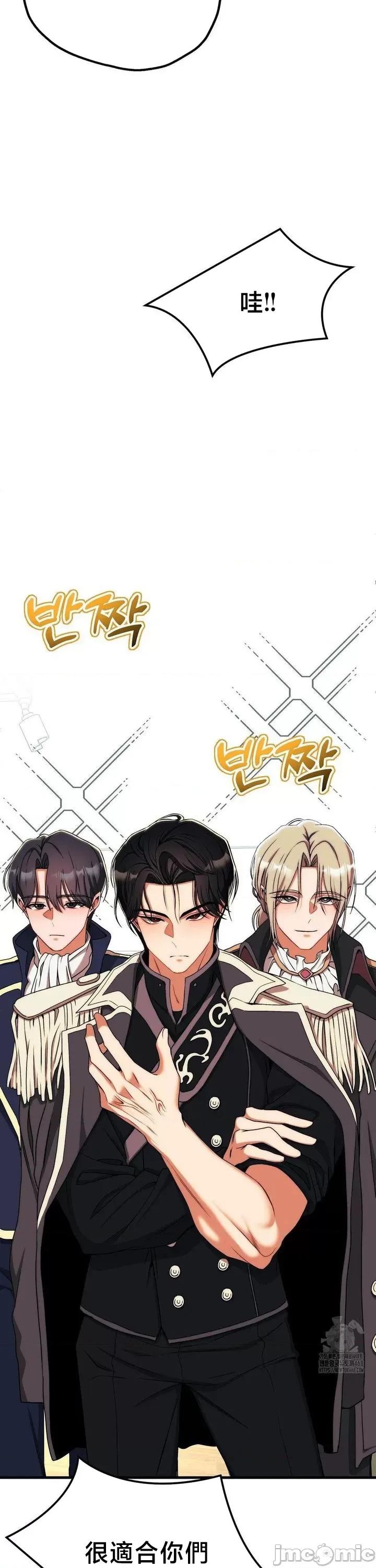 18X读书社团 18X读书社团 10 第27页