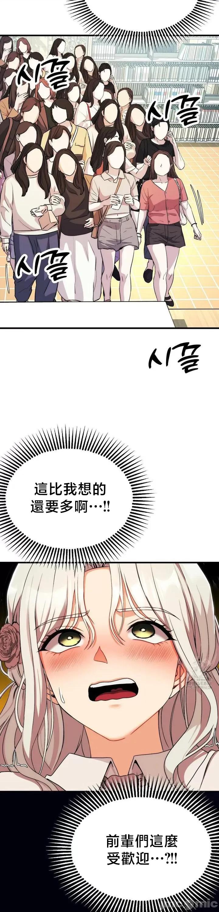 18X读书社团 18X读书社团 10 第30页