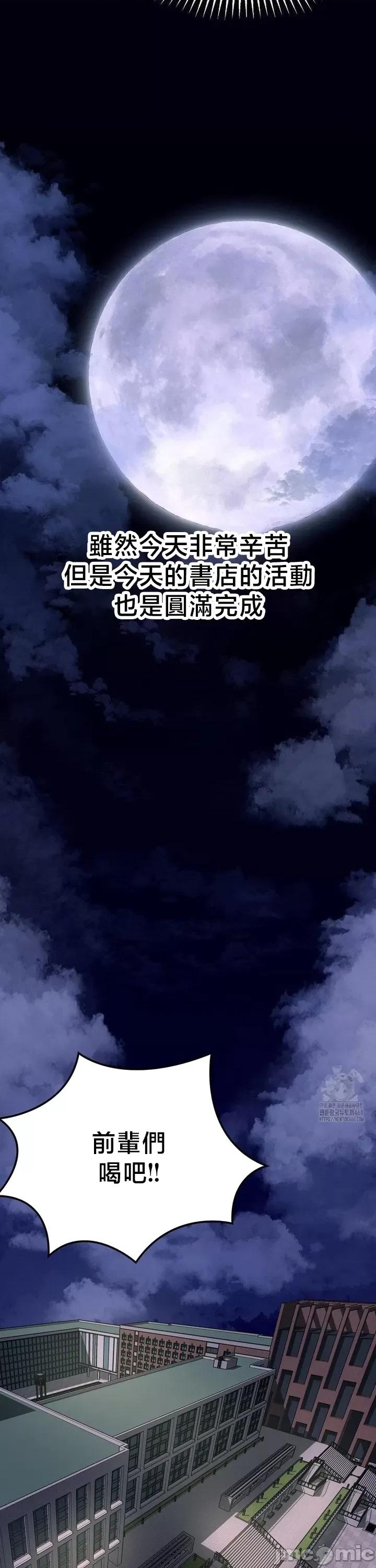 18X读书社团 18X读书社团 10 第31页