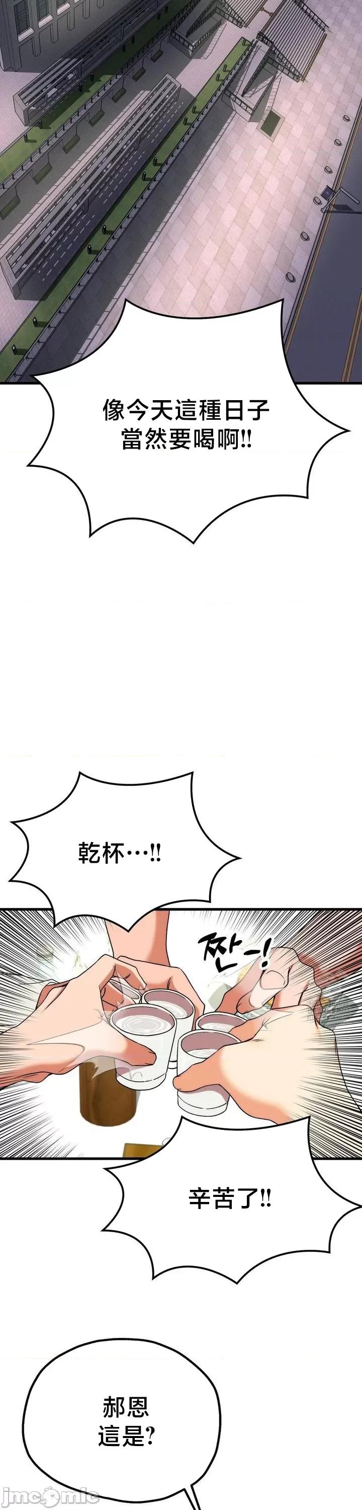 18X读书社团 18X读书社团 10 第32页