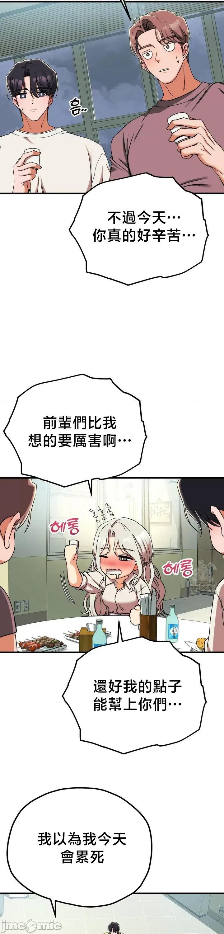 18X读书社团 18X读书社团 10 第33页
