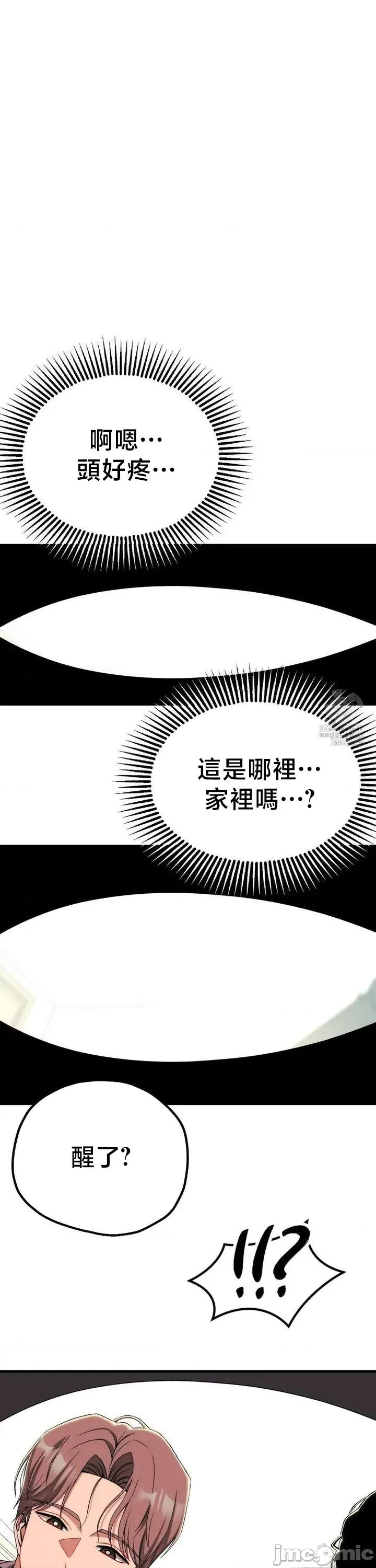 18X读书社团 18X读书社团 10 第37页