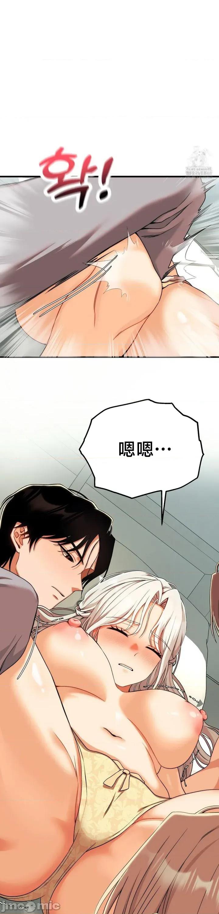 18X读书社团 18X读书社团 11 第20页