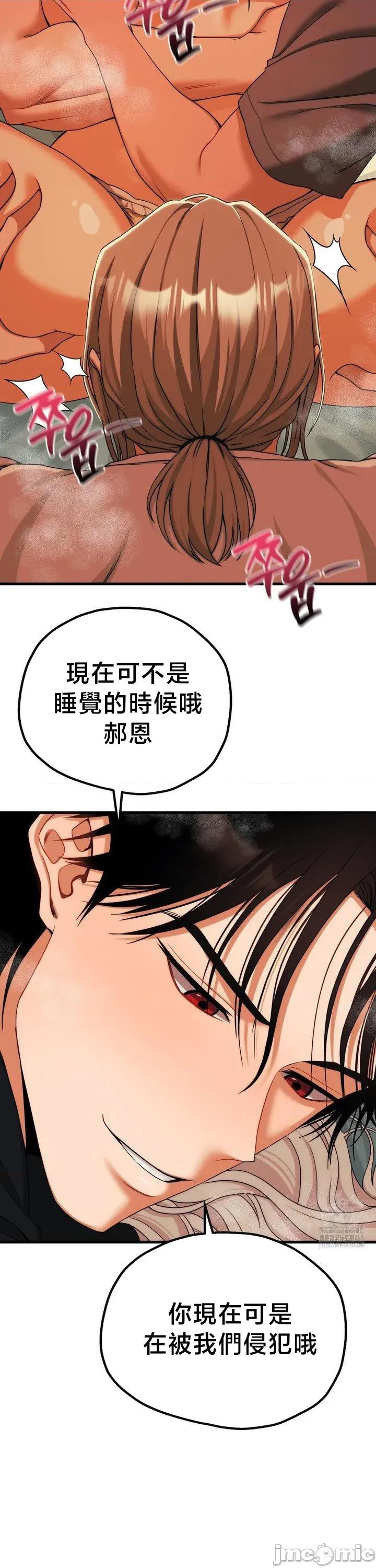 18X读书社团 18X读书社团 11 第29页