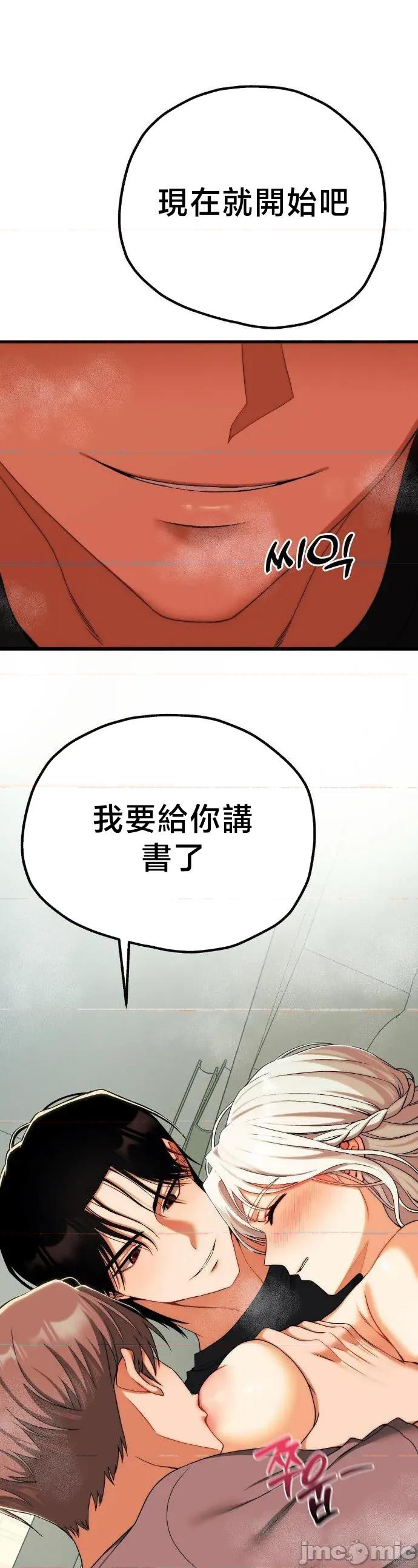 18X读书社团 18X读书社团 12 第1页