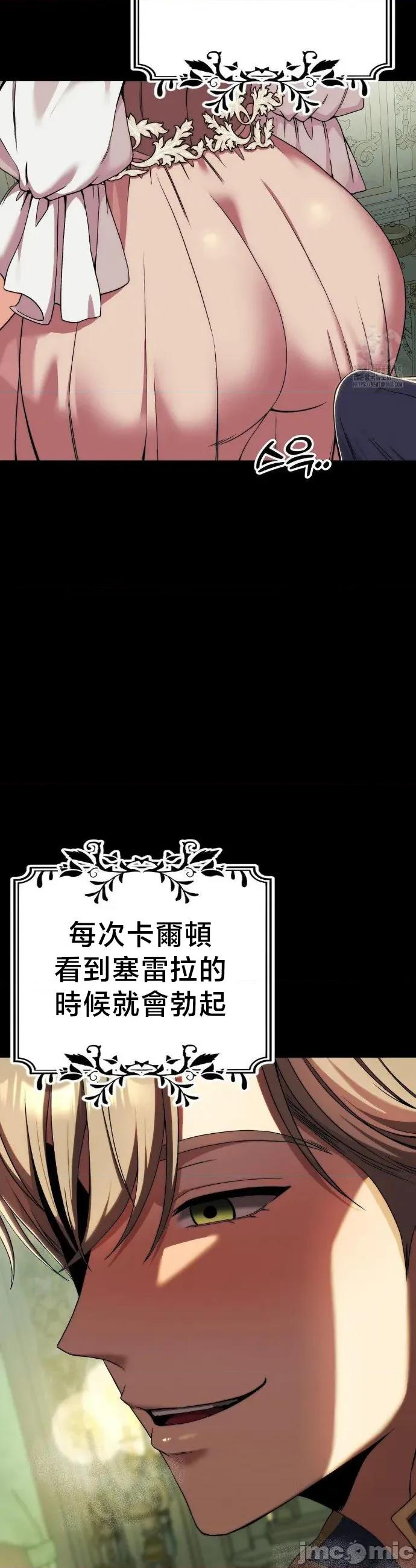 18X读书社团 18X读书社团 12 第5页