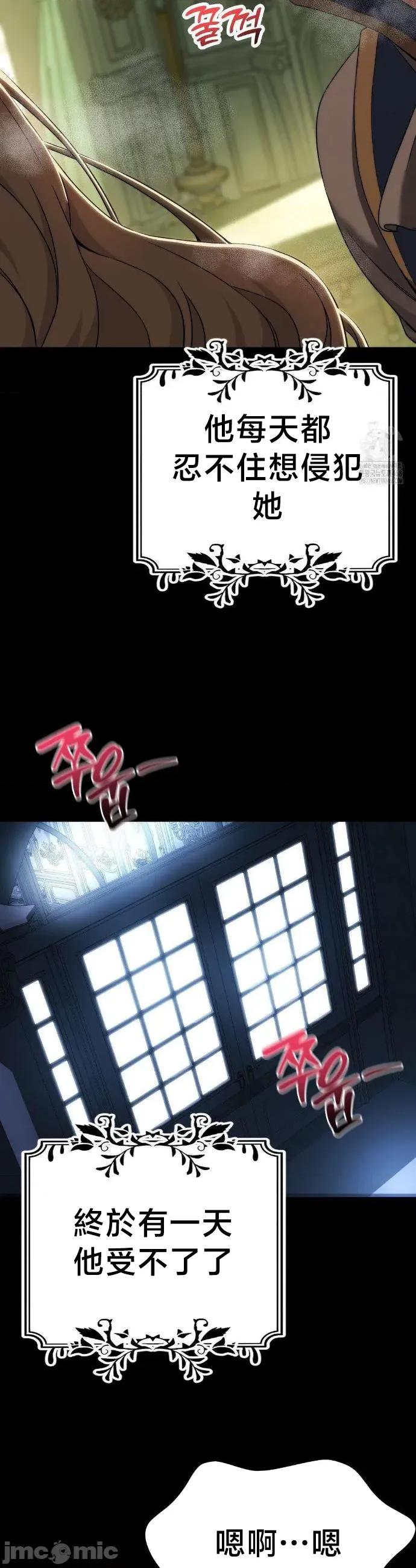 18X读书社团 18X读书社团 12 第6页