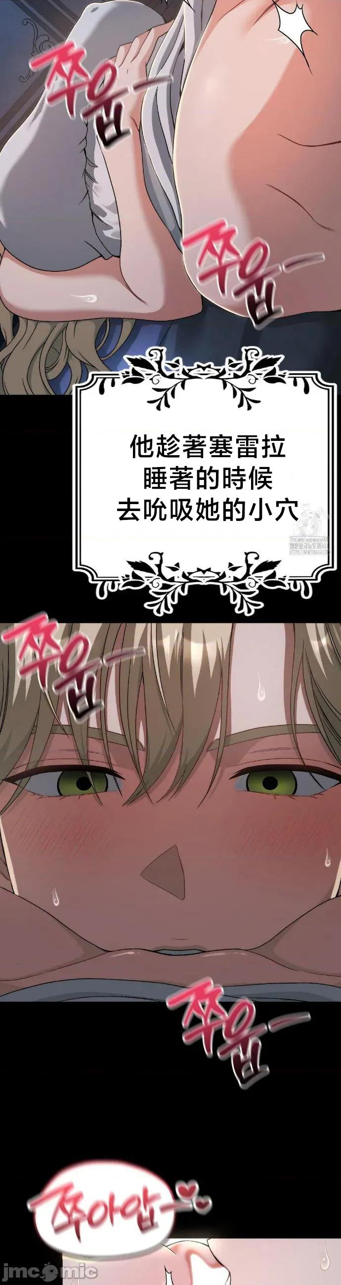 18X读书社团 18X读书社团 12 第8页