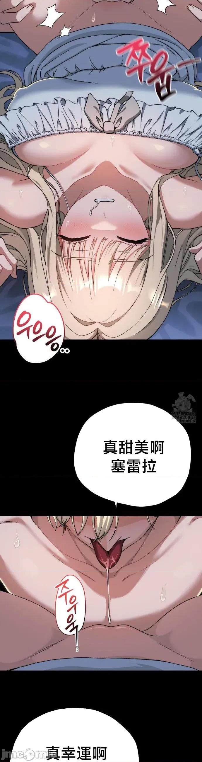 18X读书社团 18X读书社团 12 第10页
