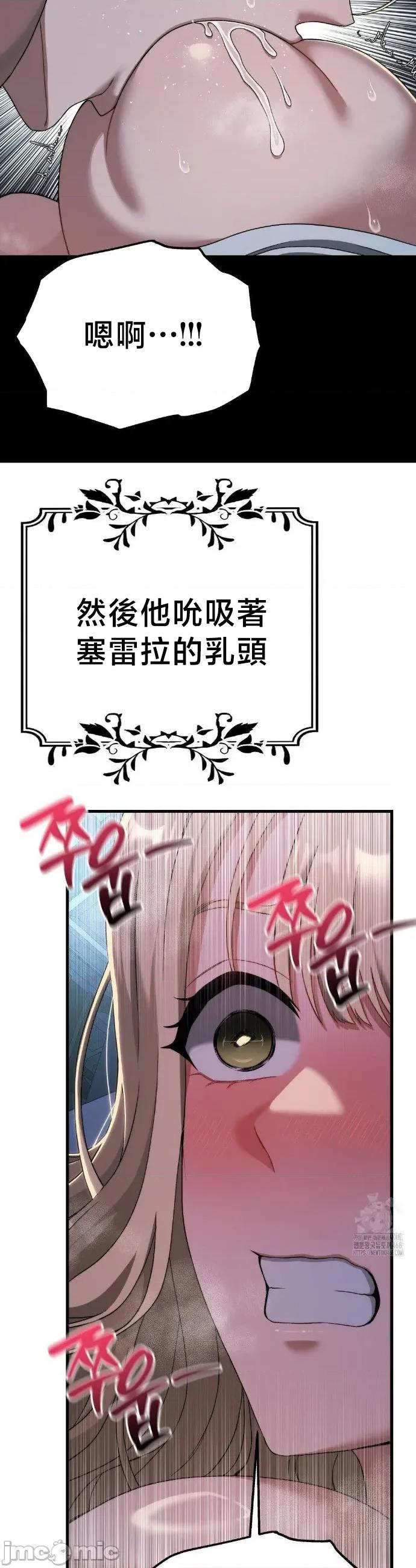 18X读书社团 18X读书社团 12 第14页