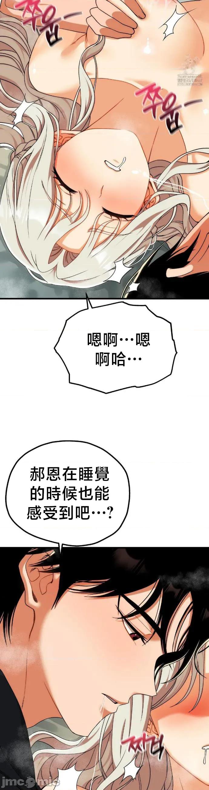 18X读书社团 18X读书社团 12 第20页