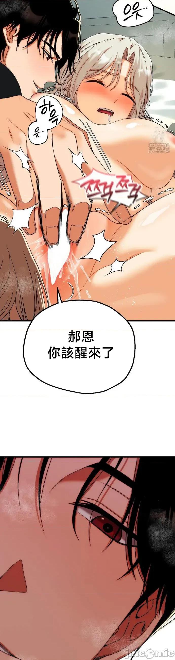 18X读书社团 18X读书社团 12 第22页
