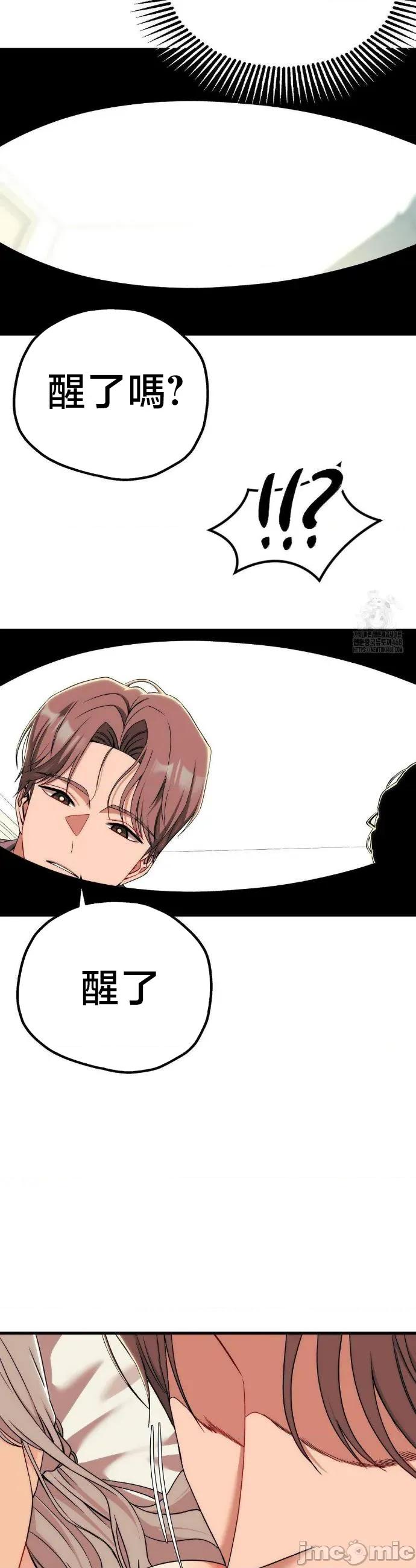 18X读书社团 18X读书社团 12 第25页