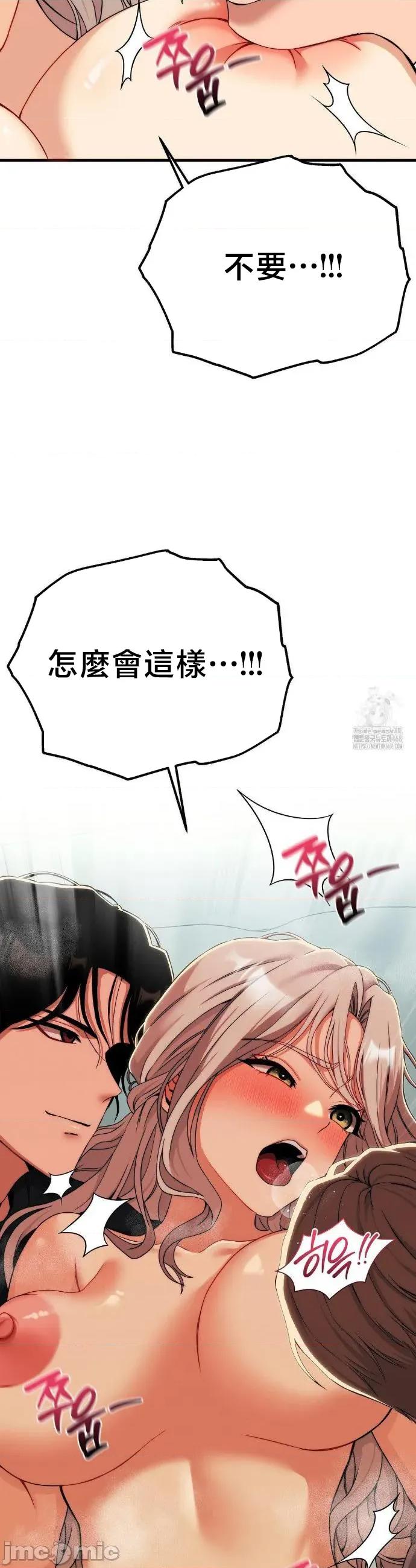 18X读书社团 18X读书社团 12 第26页