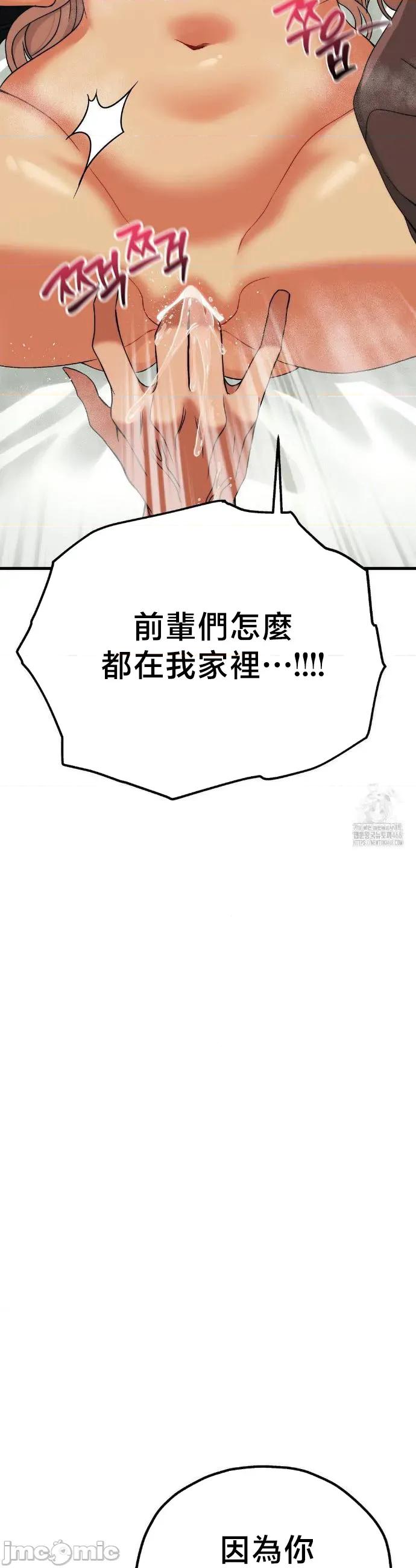 18X读书社团 18X读书社团 12 第27页
