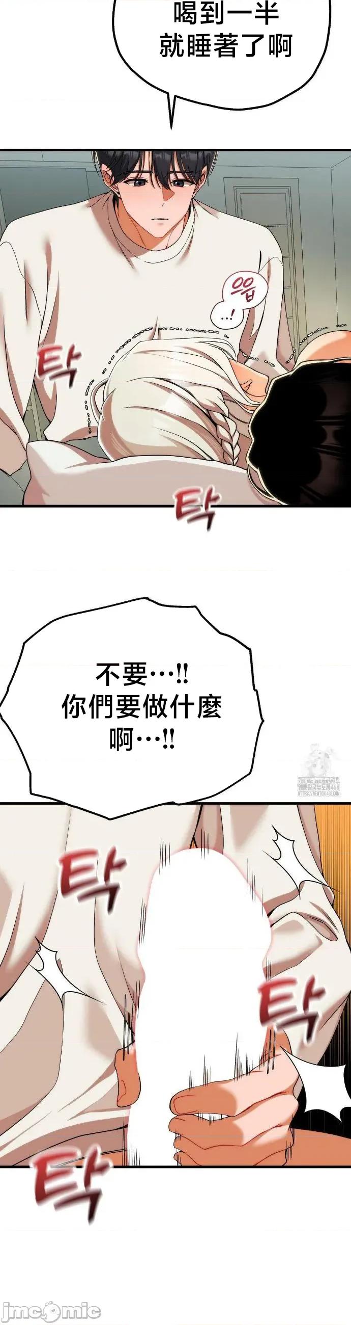 18X读书社团 18X读书社团 12 第28页