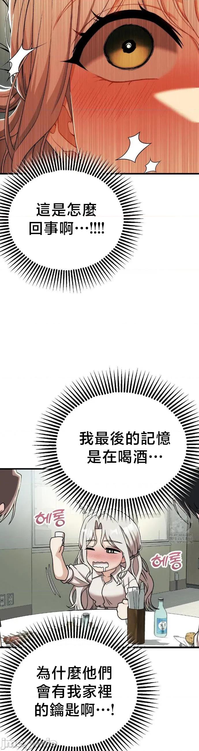 18X读书社团 18X读书社团 12 第30页