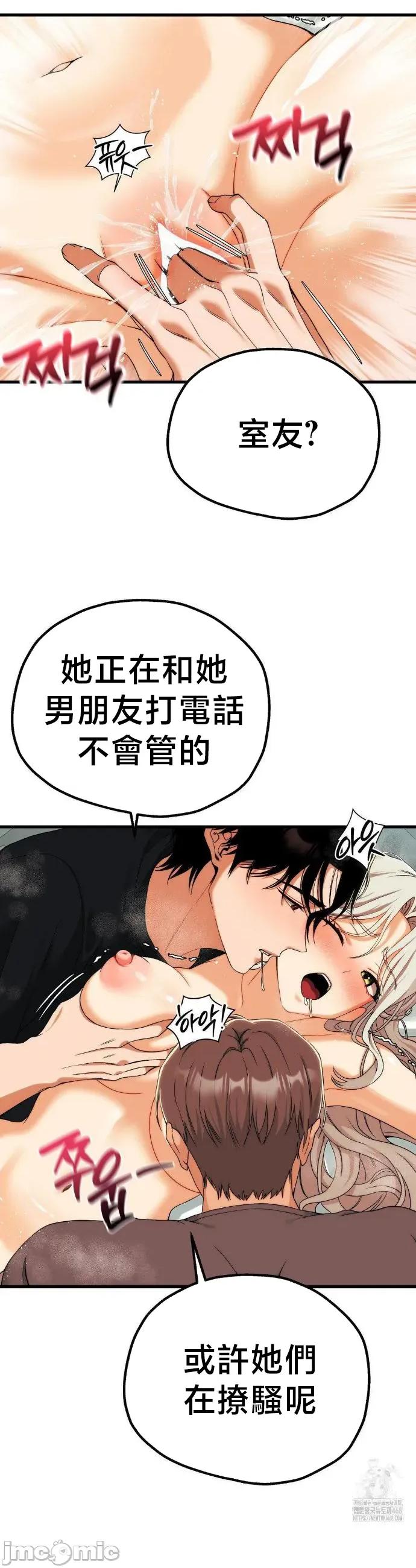 18X读书社团 18X读书社团 12 第34页
