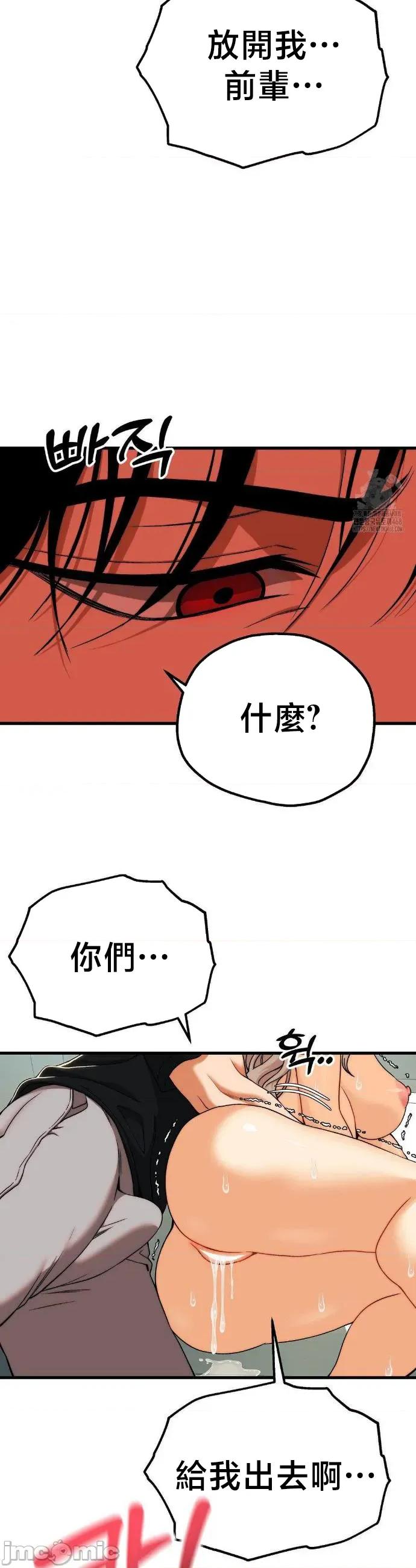 18X读书社团 18X读书社团 12 第41页