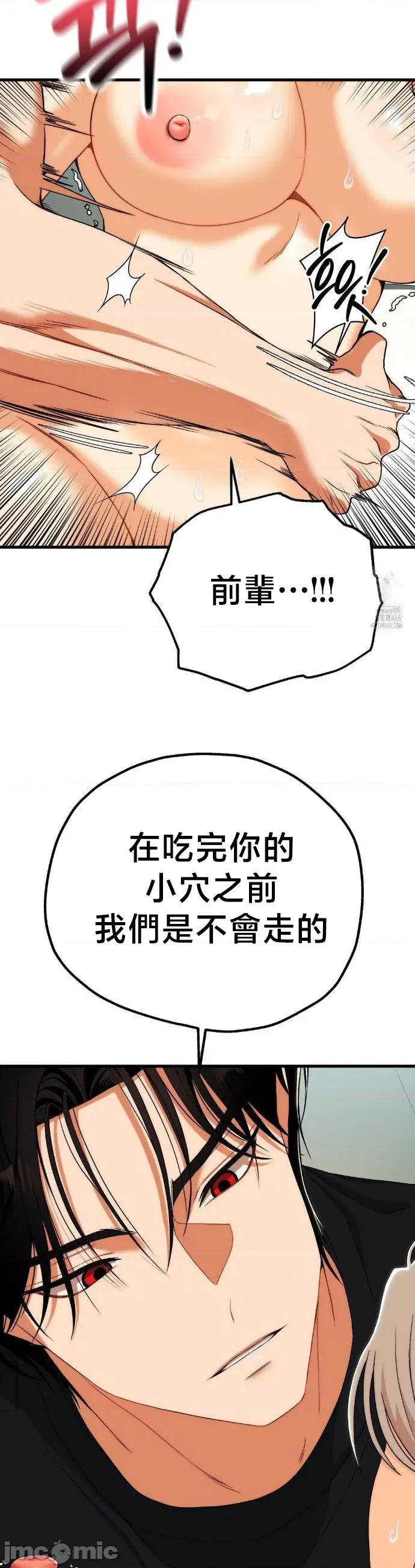18X读书社团 18X读书社团 12 第42页