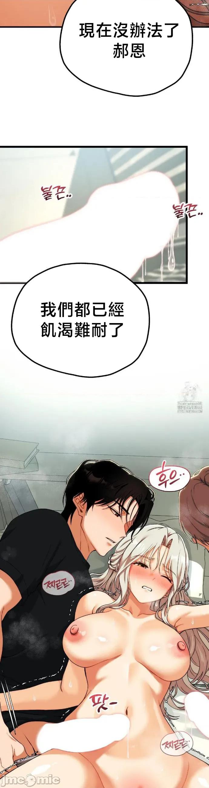 18X读书社团 18X读书社团 12 第44页