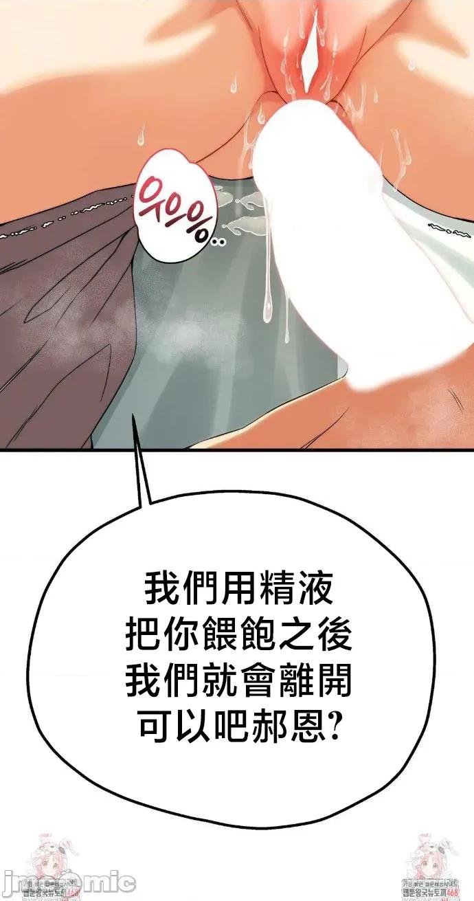 18X读书社团 18X读书社团 12 第45页