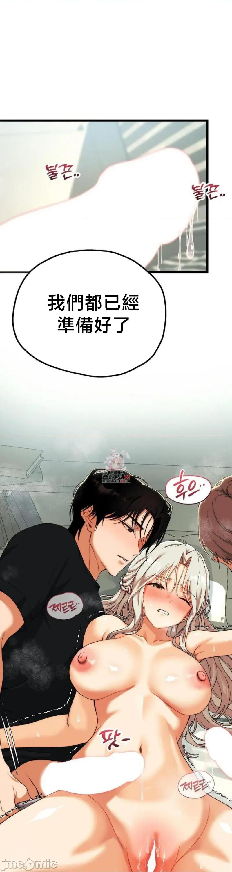 18X读书社团 18X读书社团 13 第1页