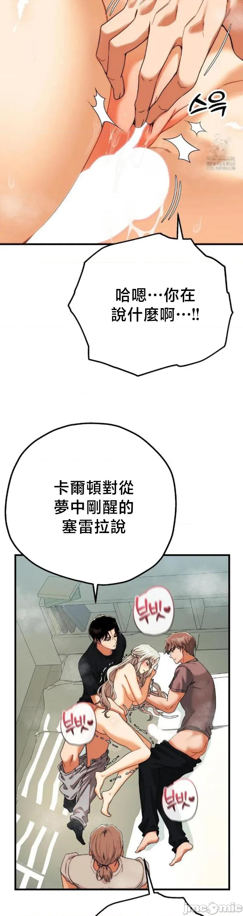 18X读书社团 18X读书社团 13 第4页