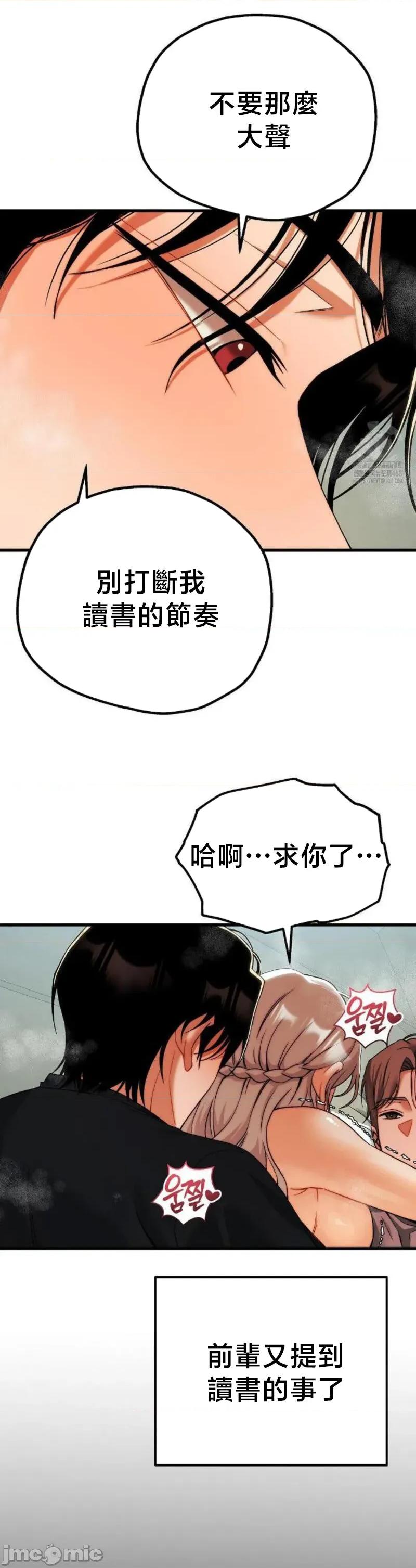 18X读书社团 18X读书社团 13 第6页
