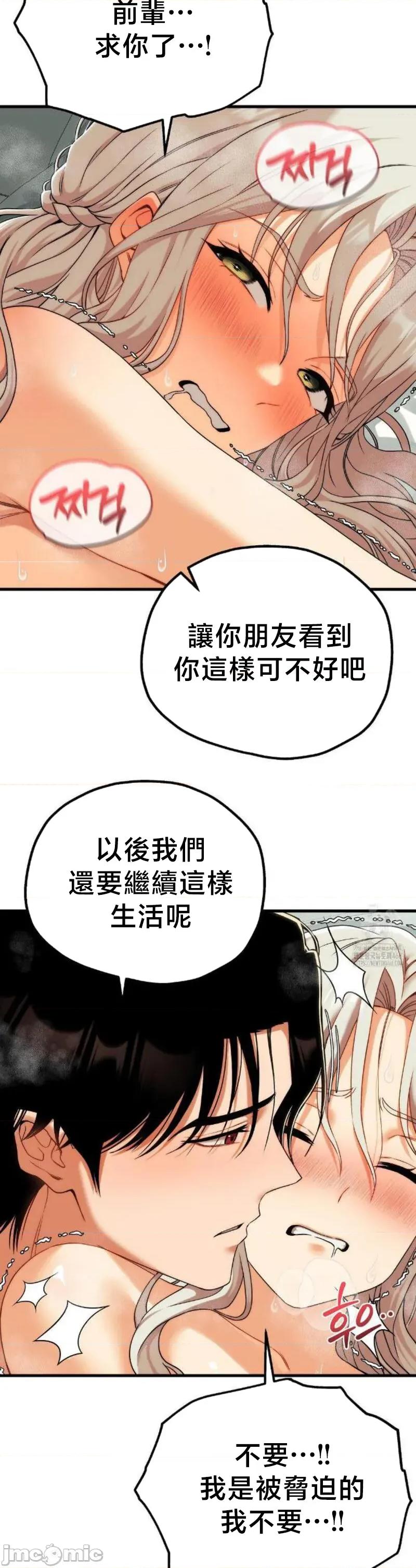 18X读书社团 18X读书社团 13 第11页