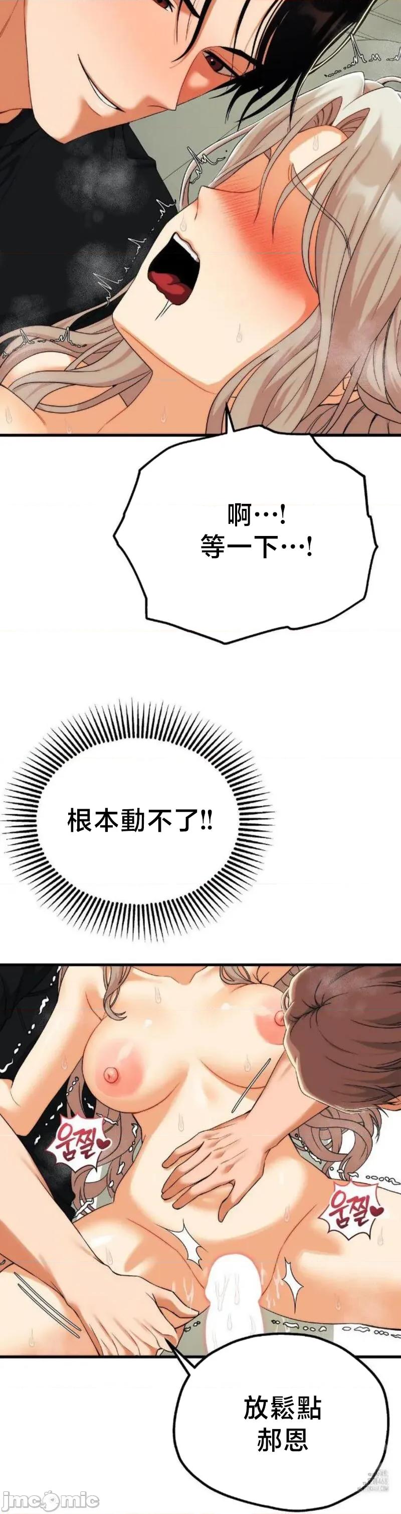 18X读书社团 18X读书社团 13 第17页