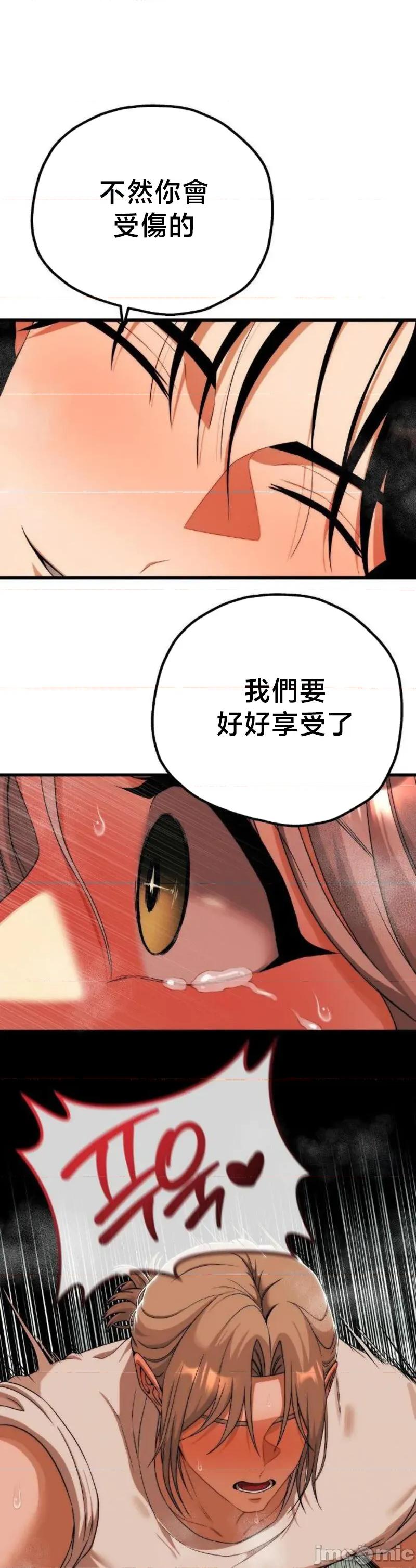 18X读书社团 18X读书社团 13 第18页